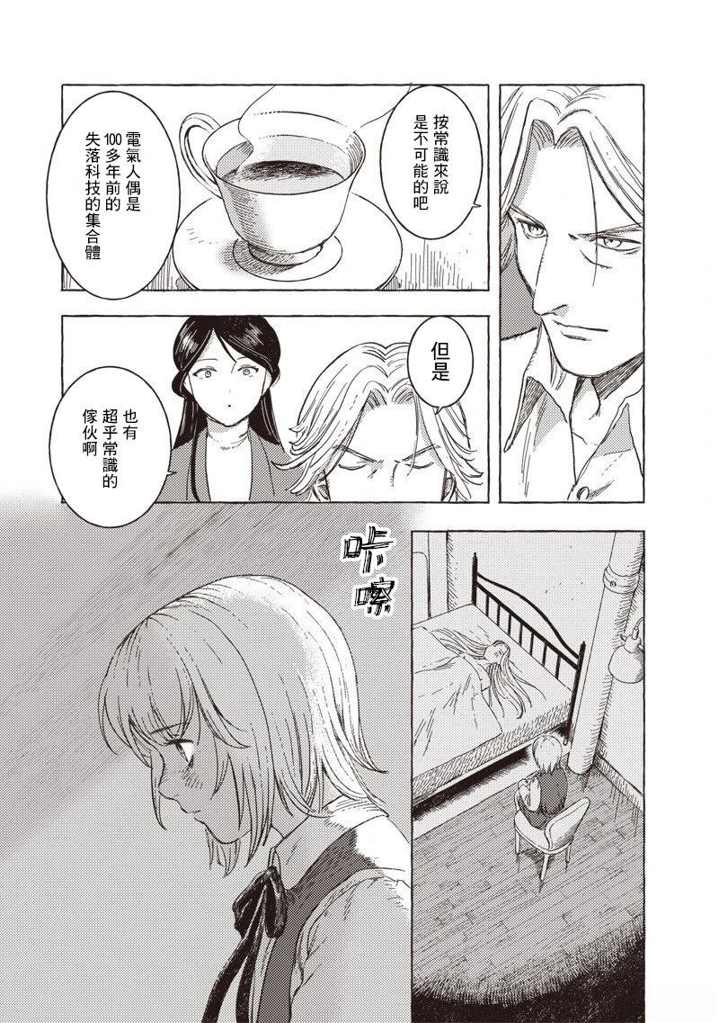 第32话