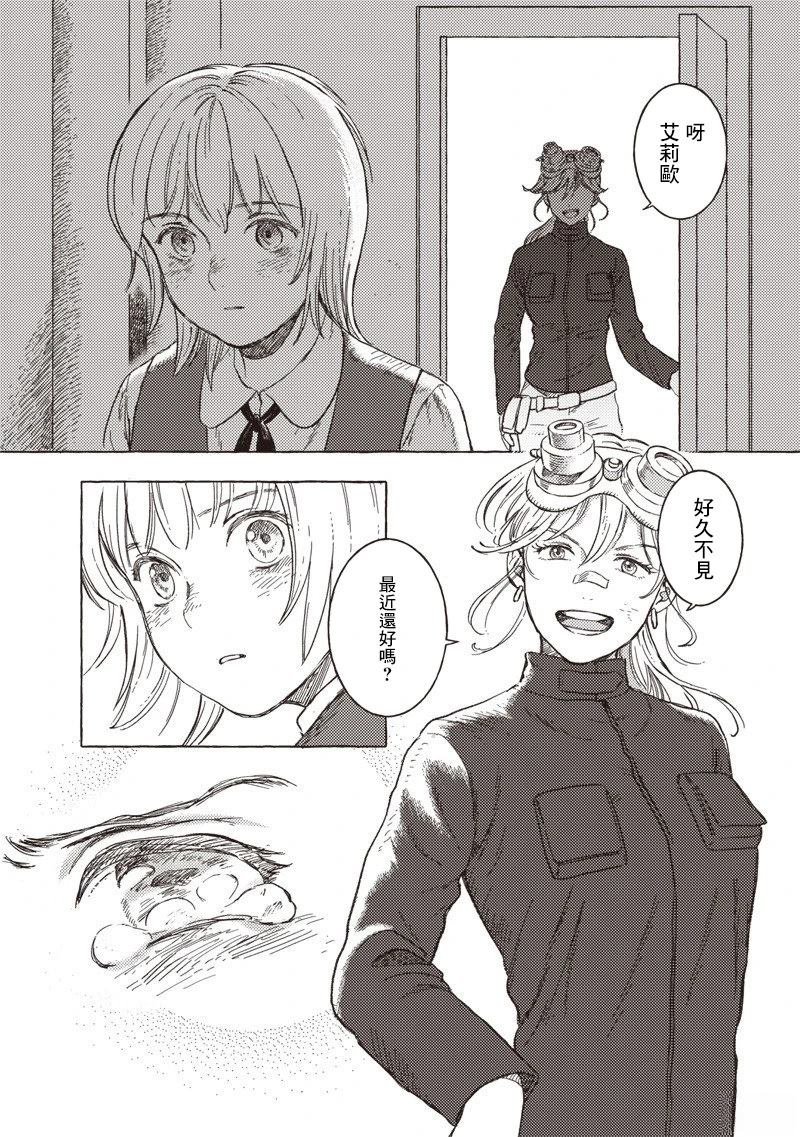 第32话