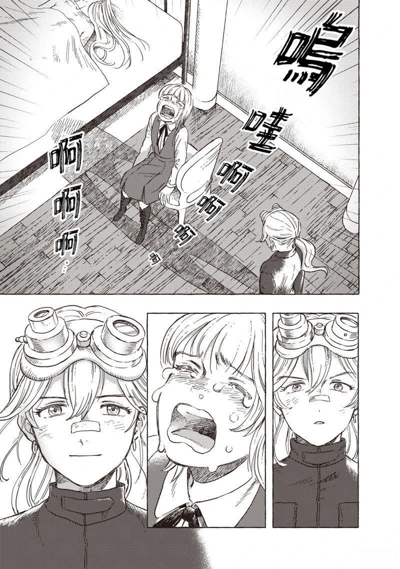 第32话