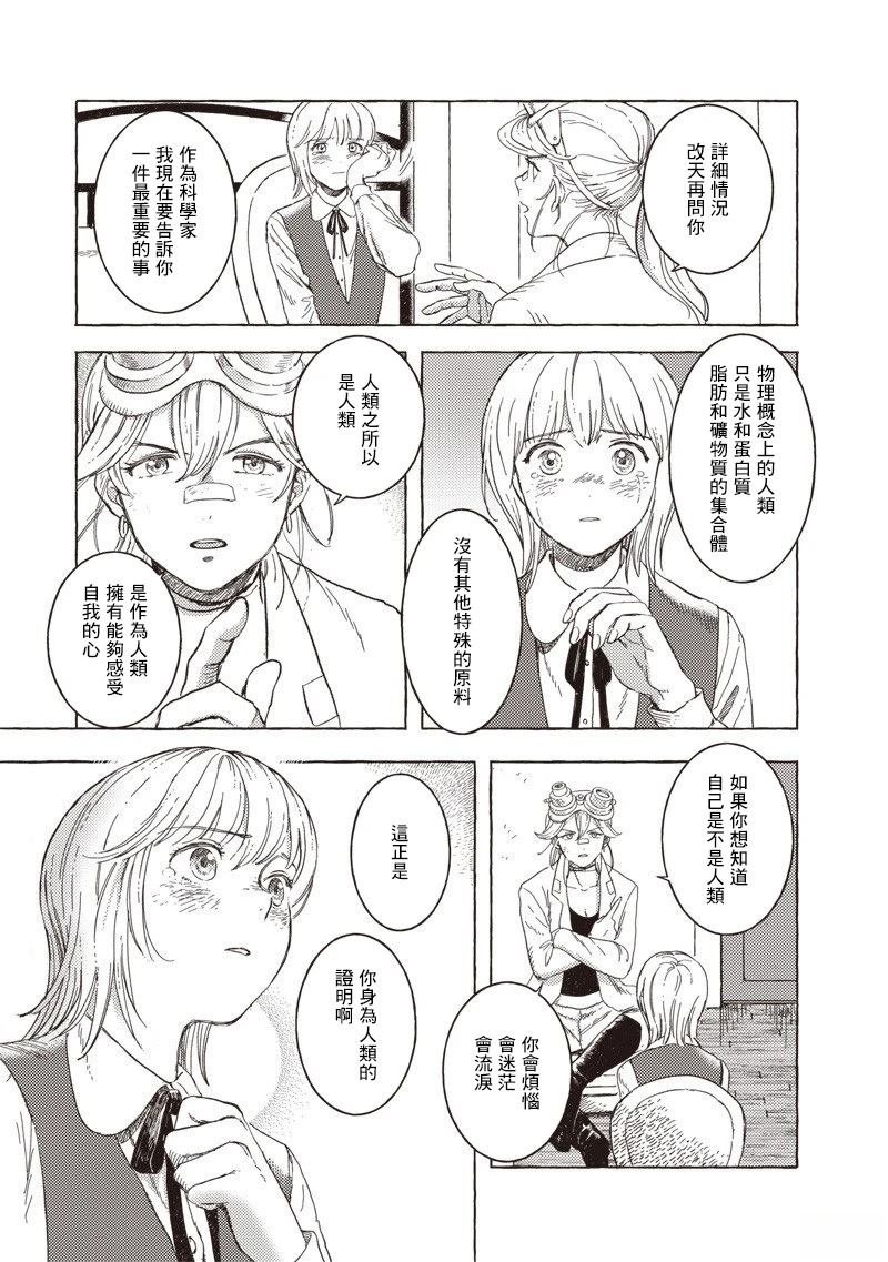 第32话