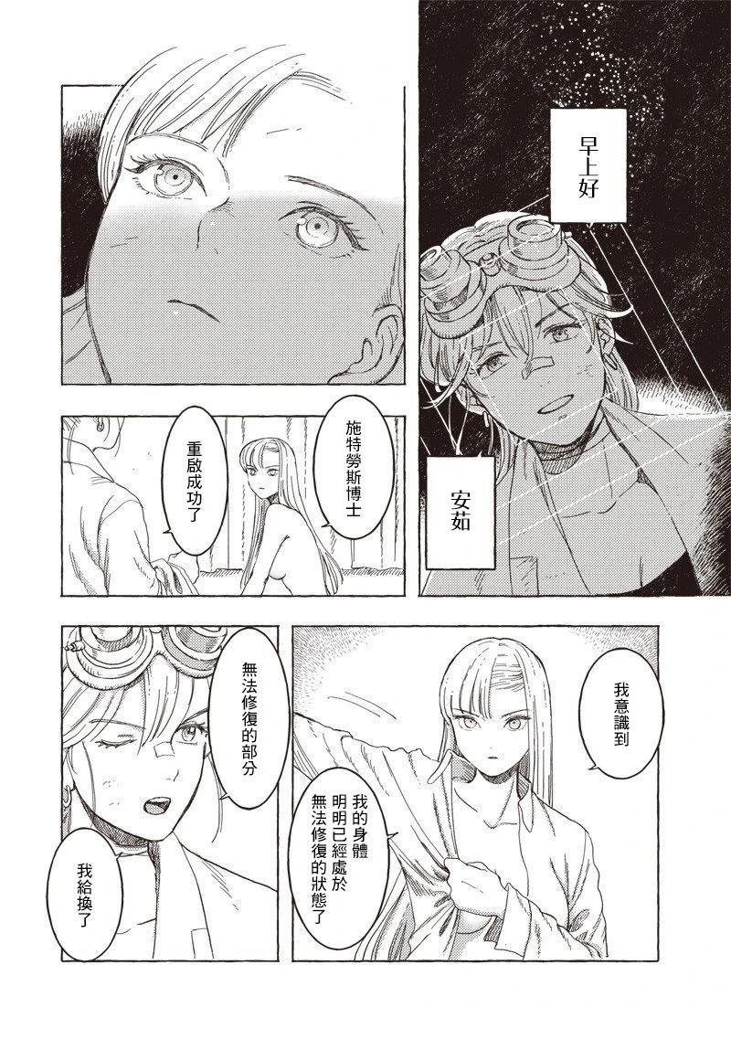 第32话