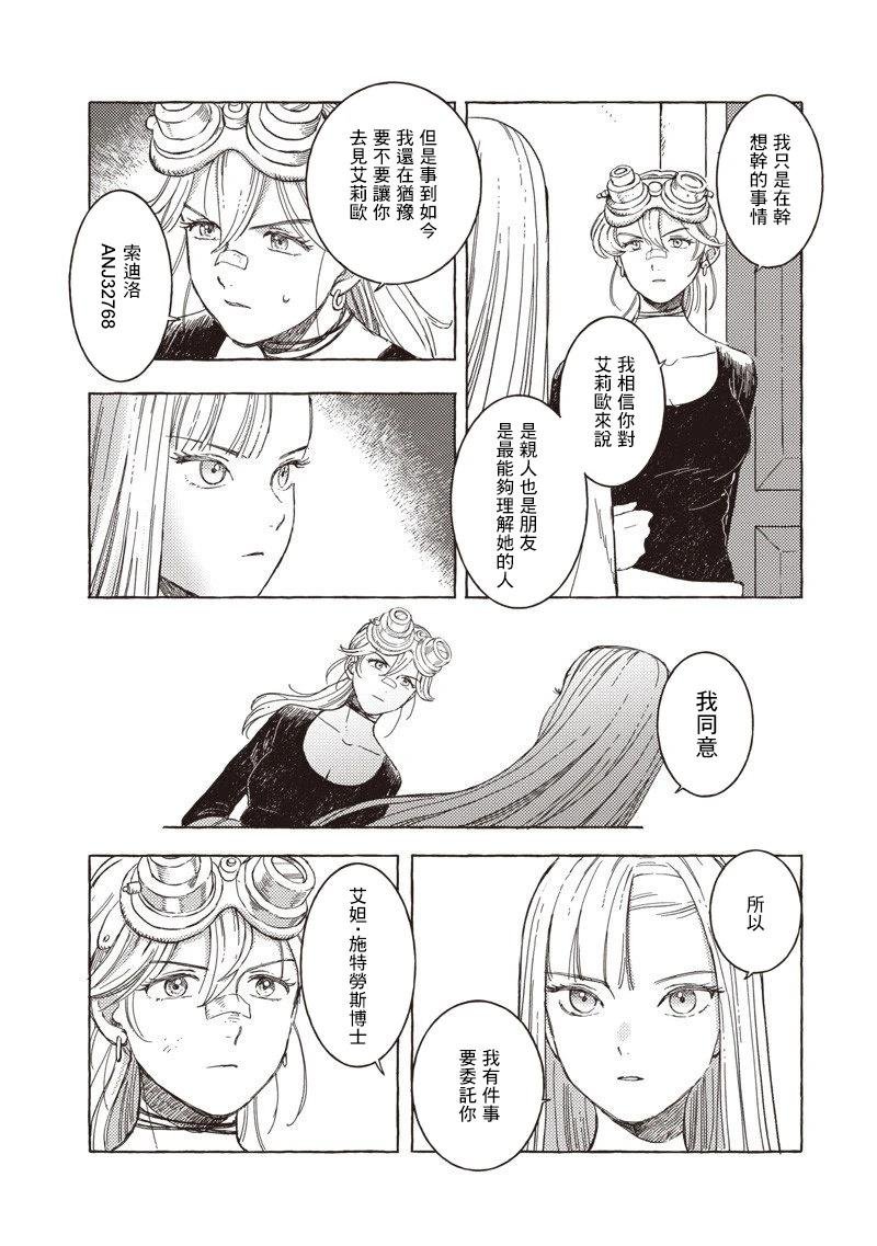 第32话