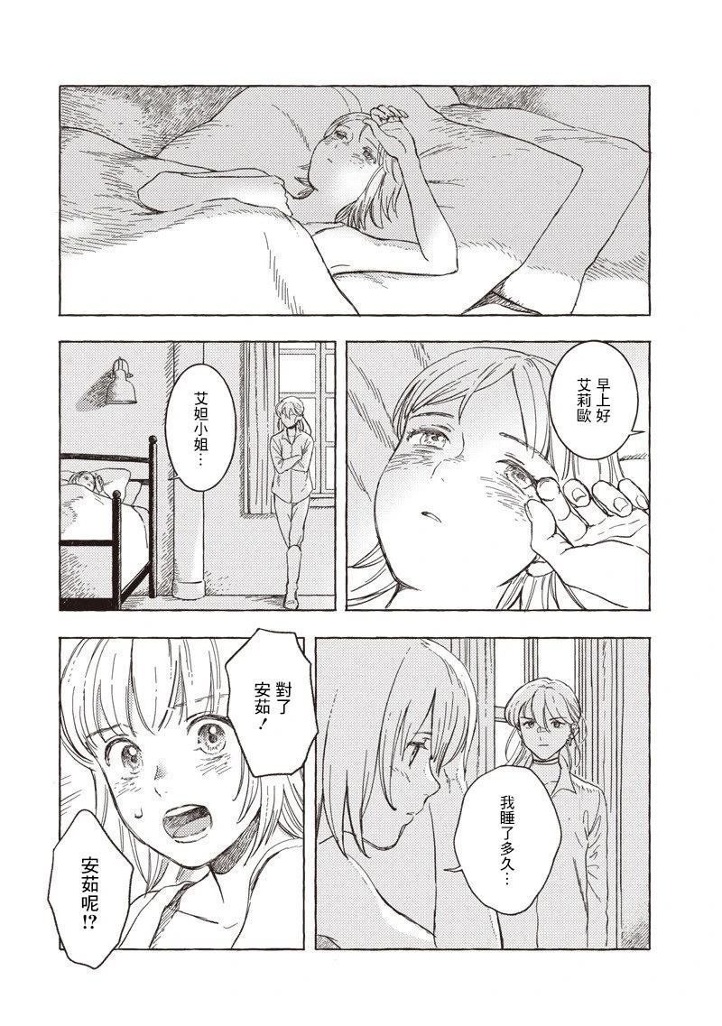 第32话
