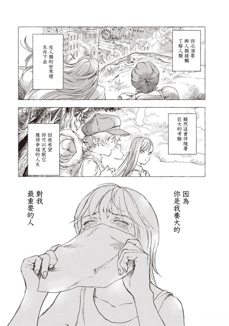 第32话