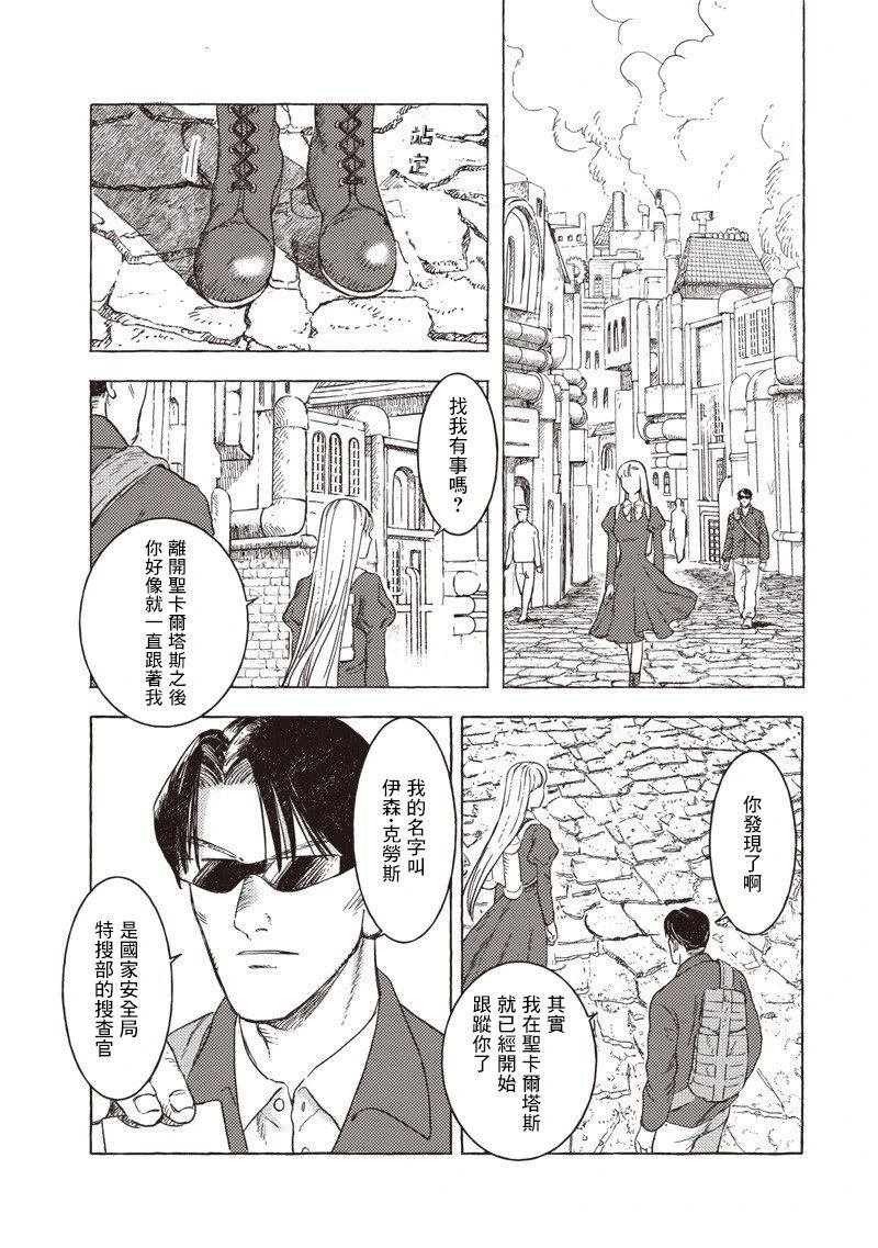 第33话