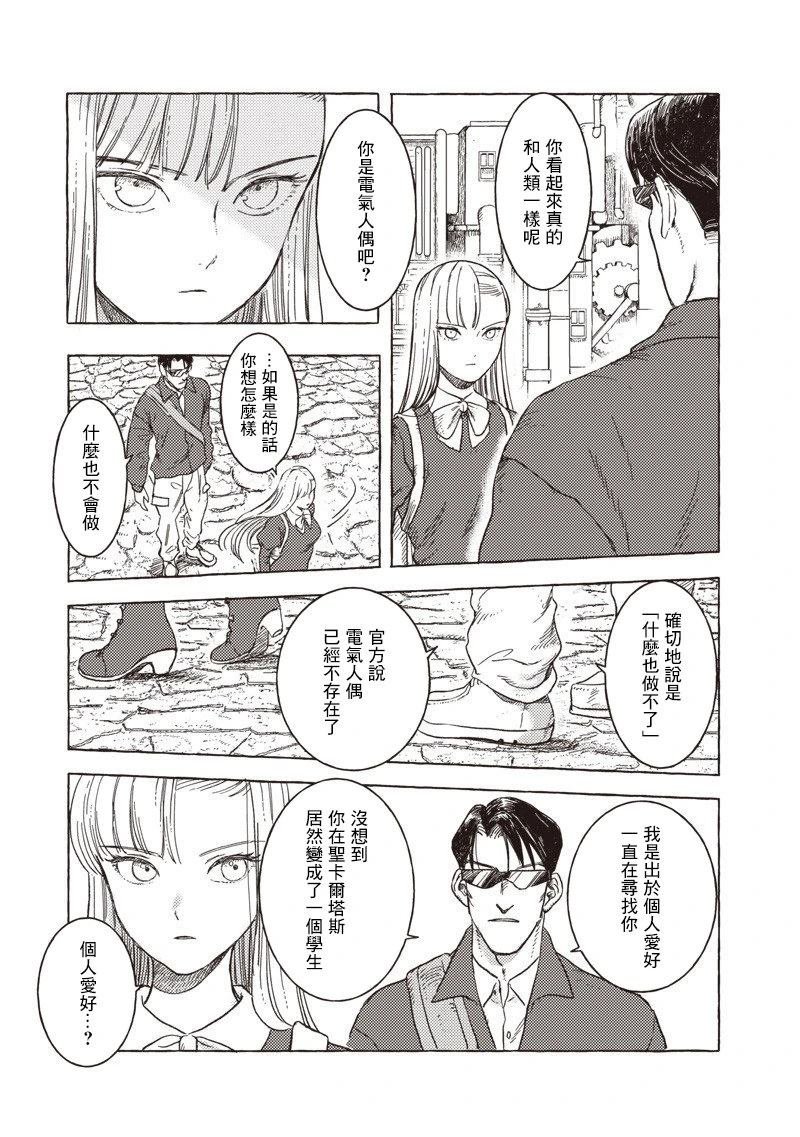 第33话