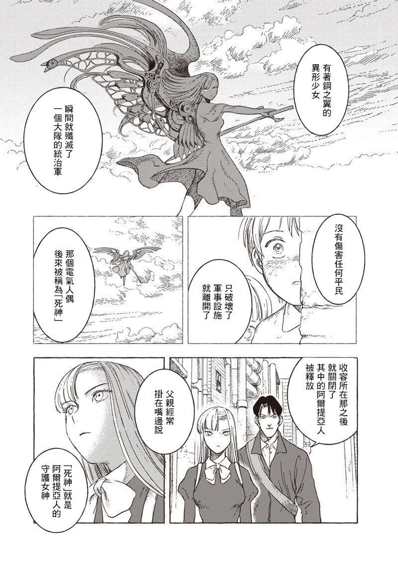 第33话