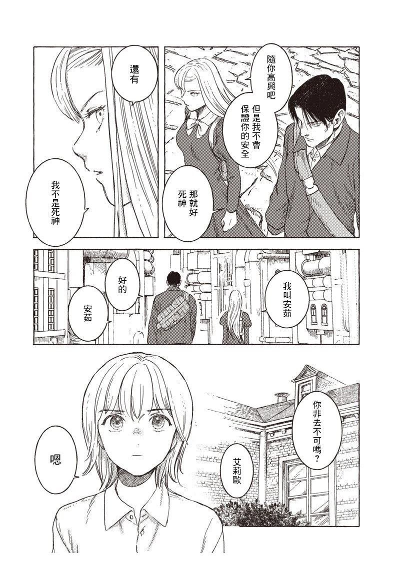 第33话