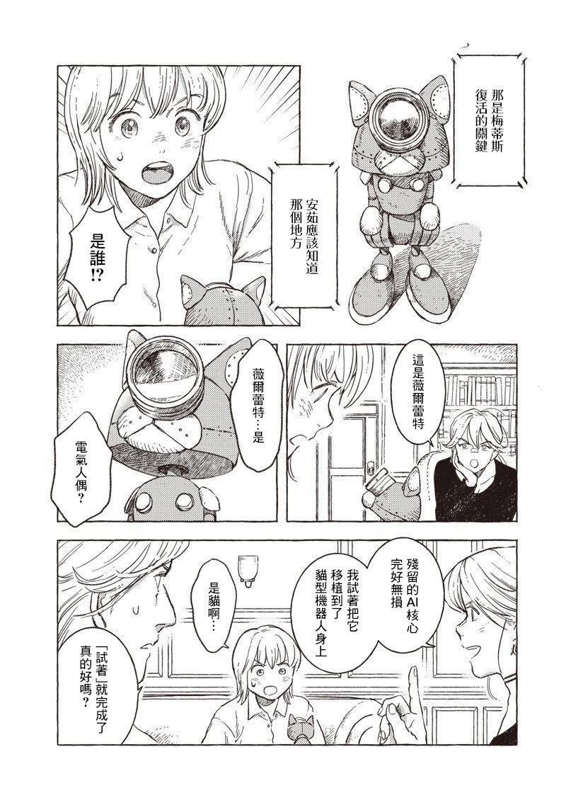 第33话