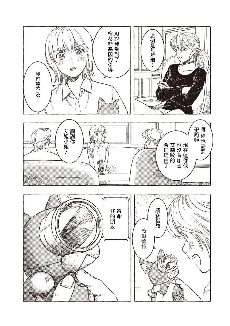 第33话