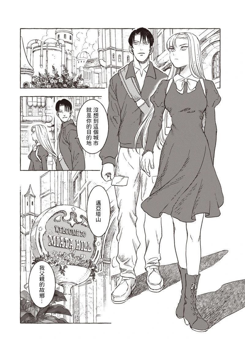 第33话