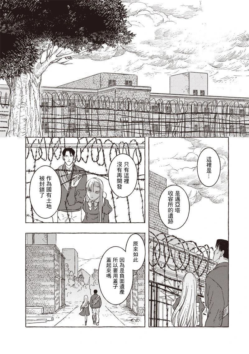 第33话