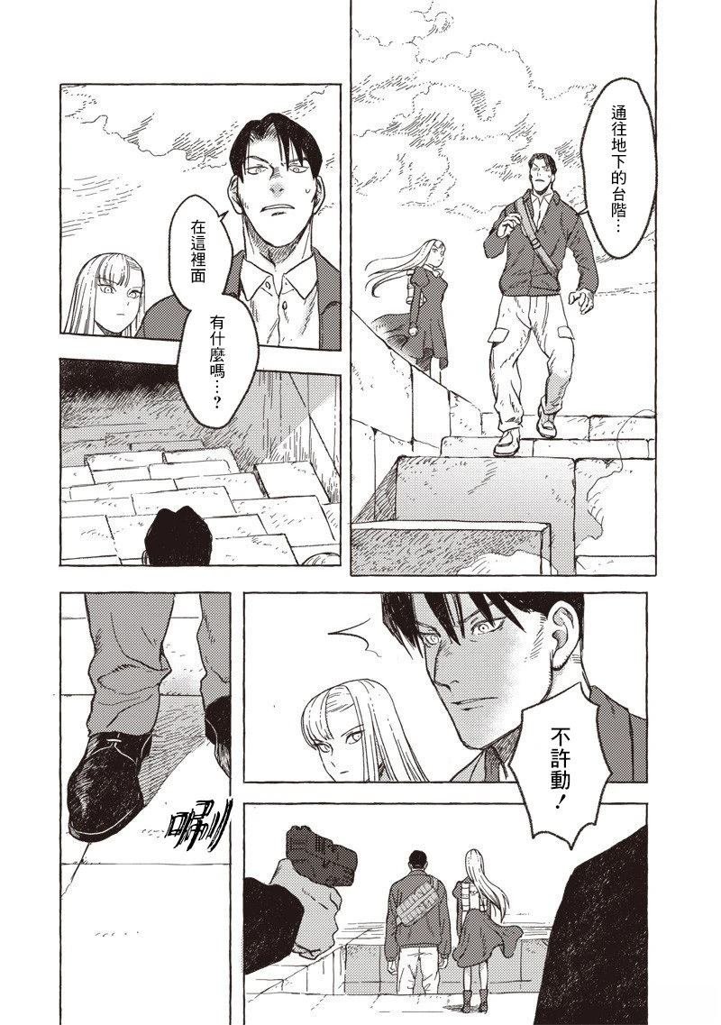 第33话