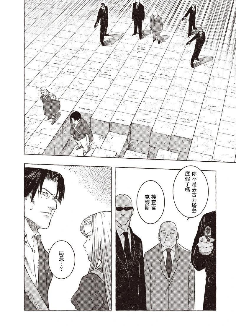 第33话