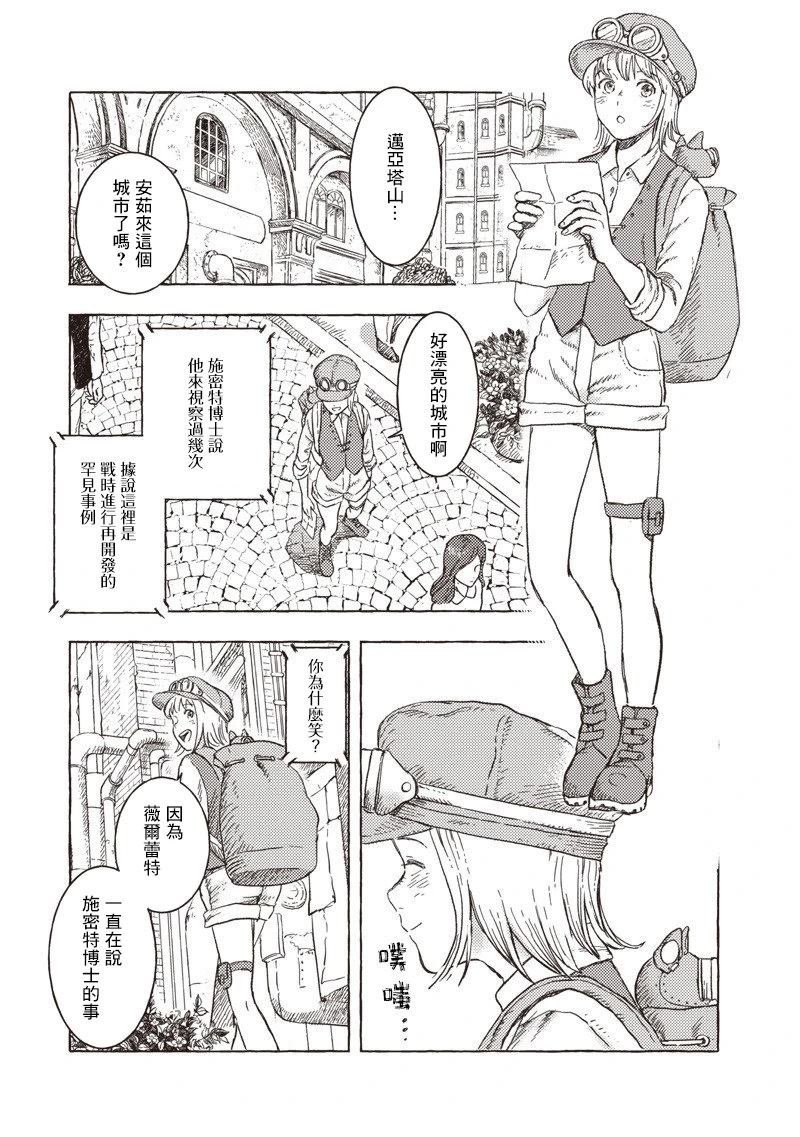 第33话
