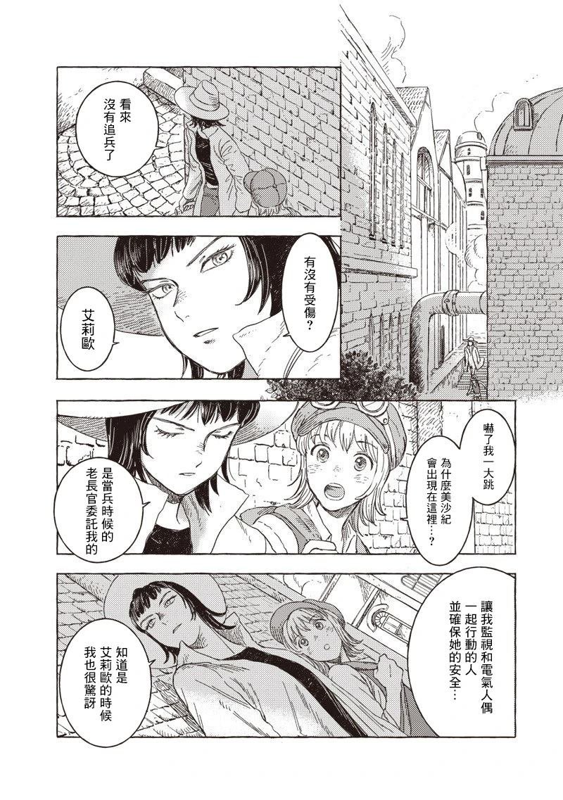 第34话