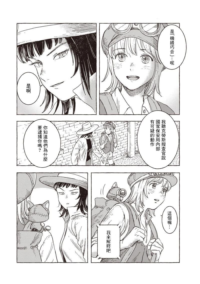 第34话