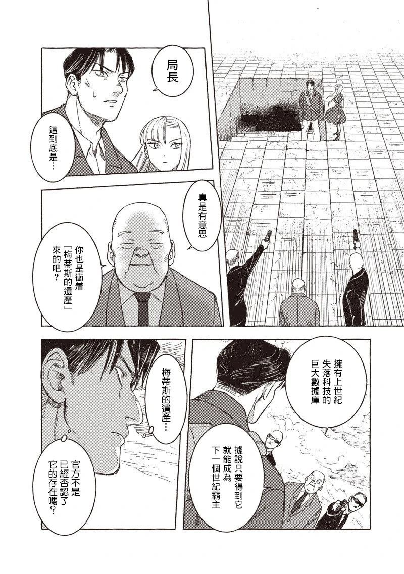 第34话