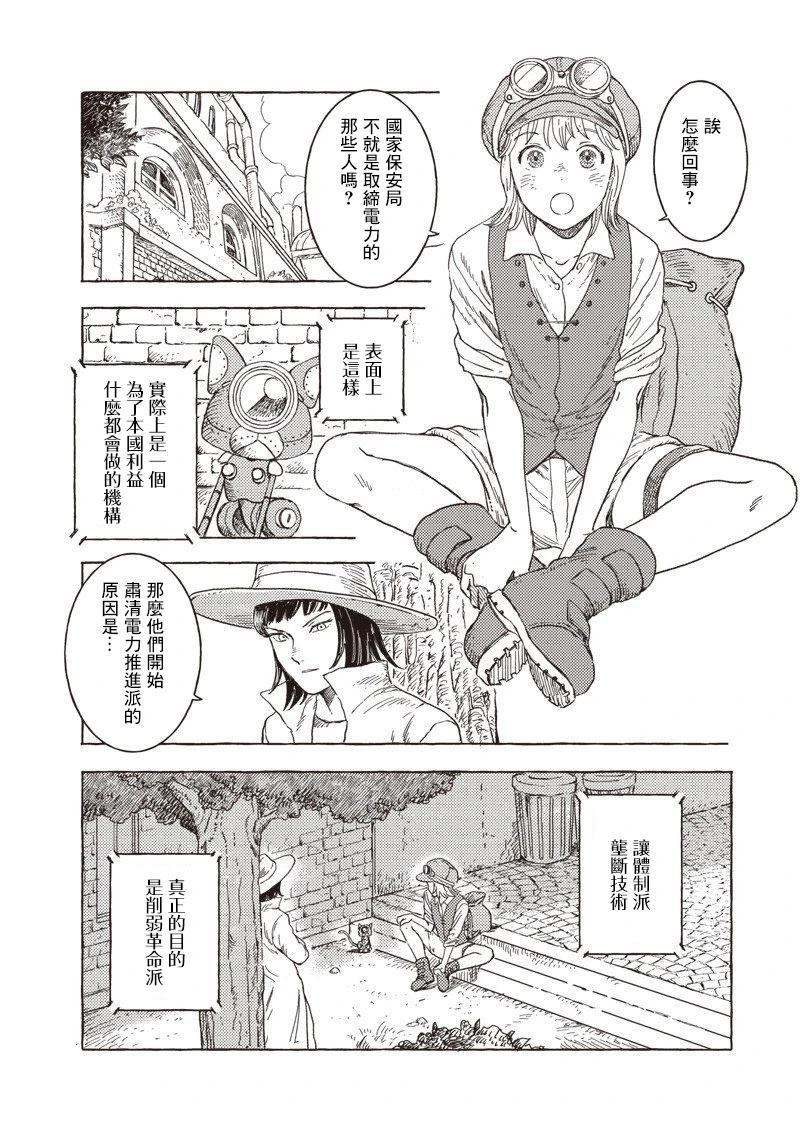 第34话