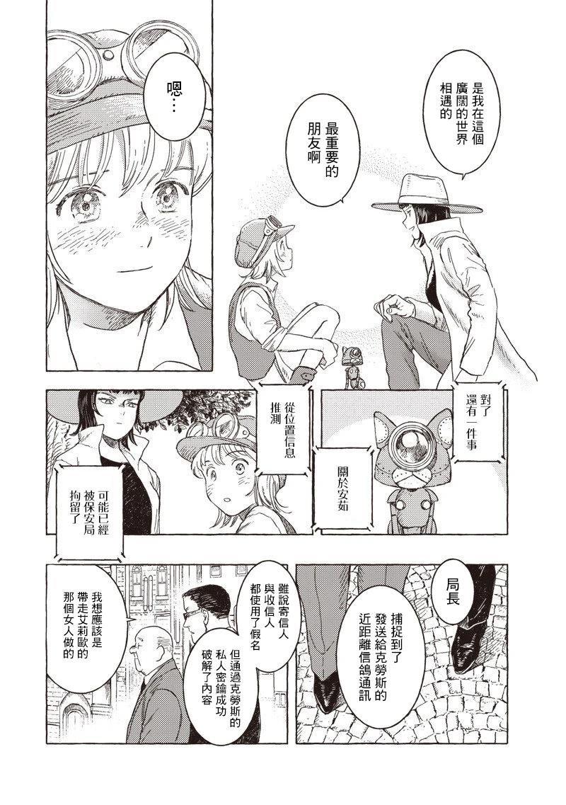 第34话