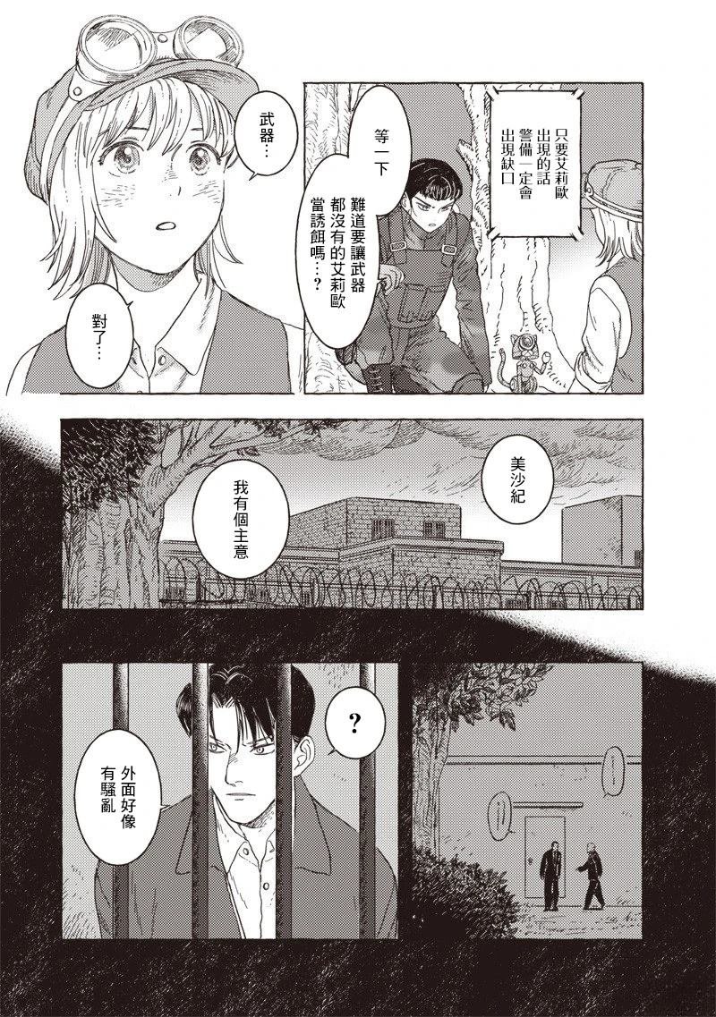 第34话
