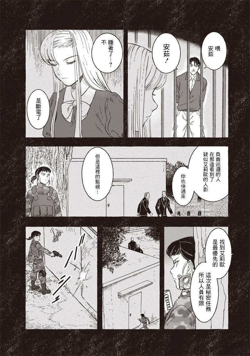 第34话