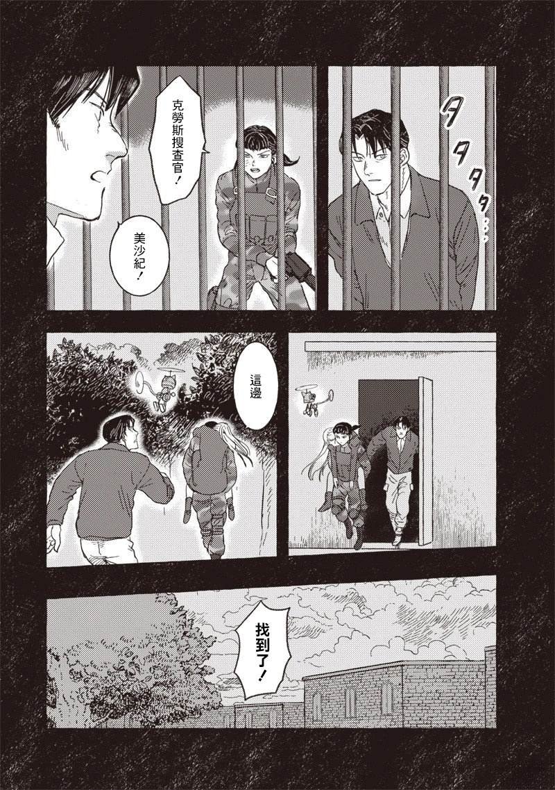 第34话
