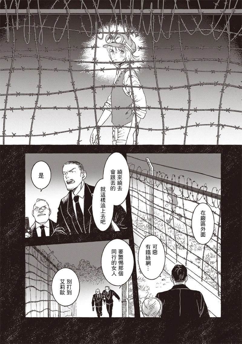 第34话