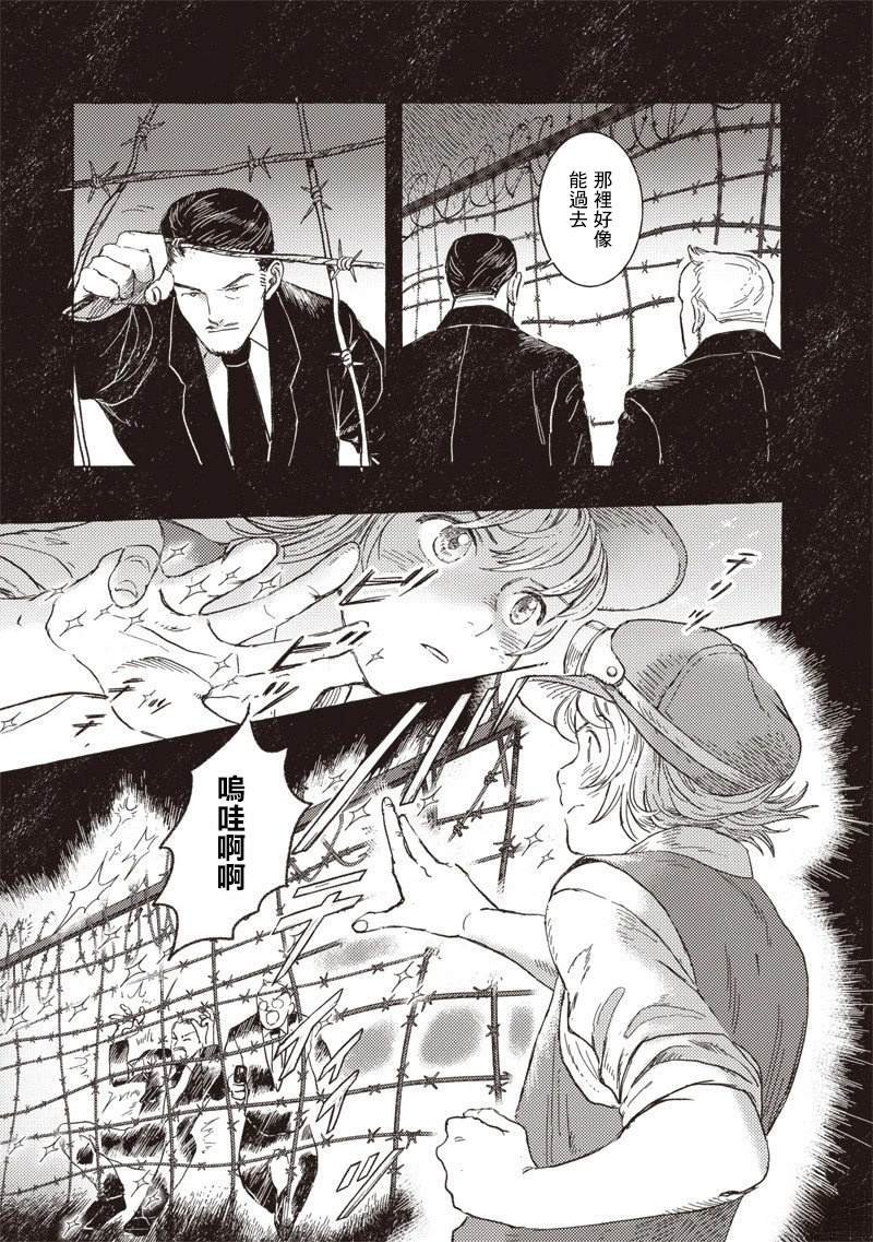 第34话