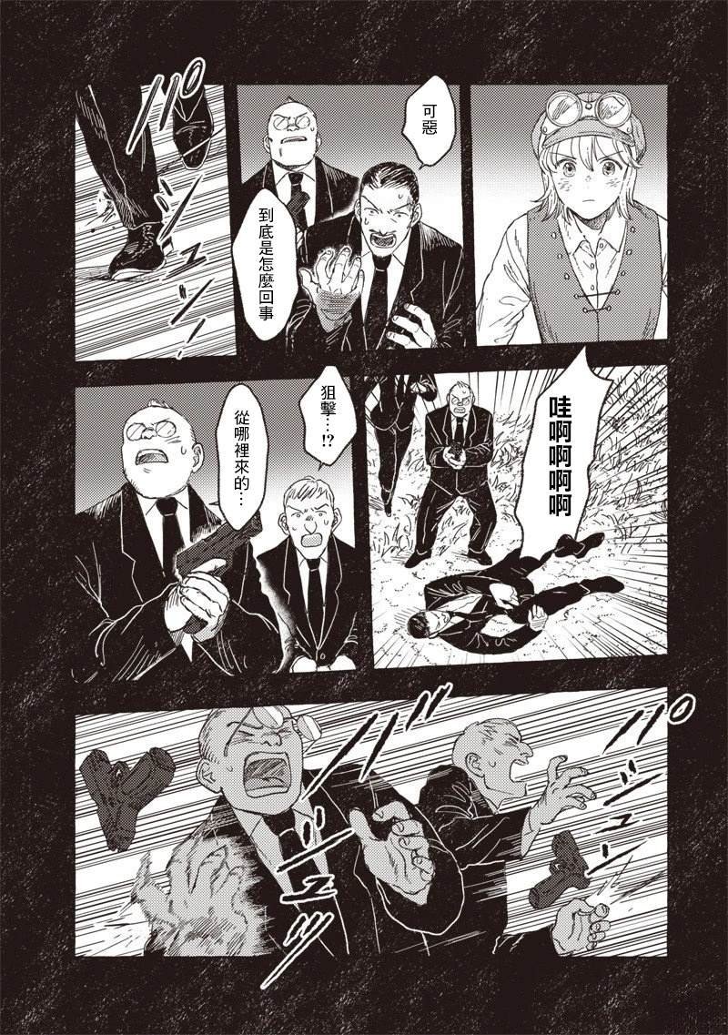 第34话