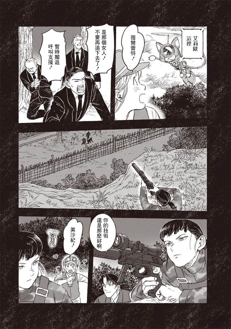 第34话