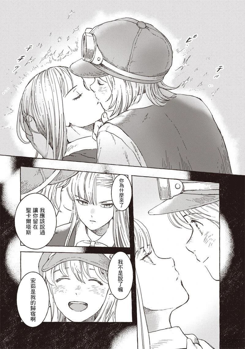 第34话