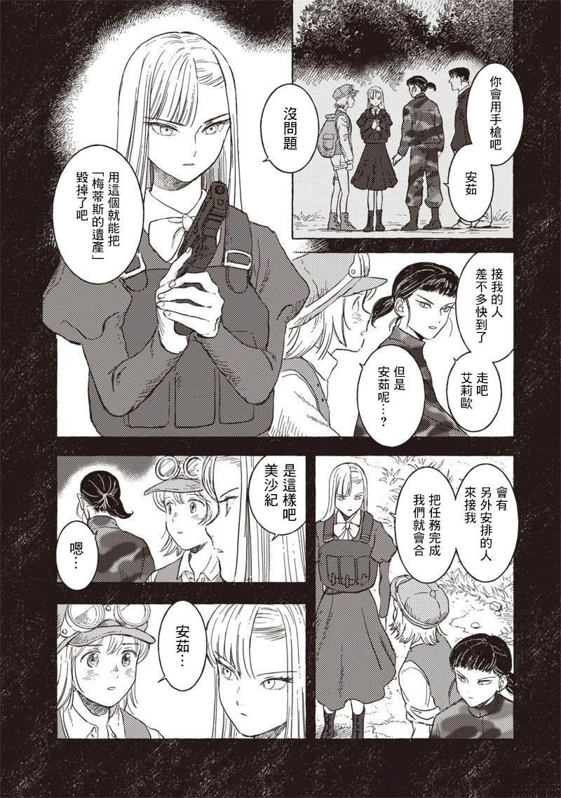 第35话