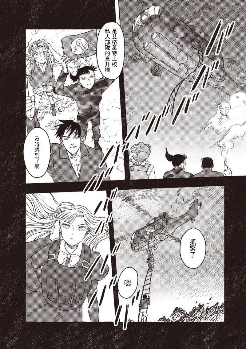 第35话