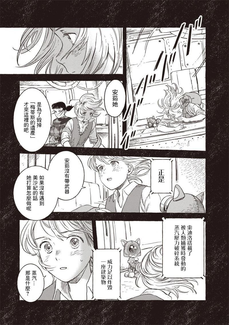 第35话