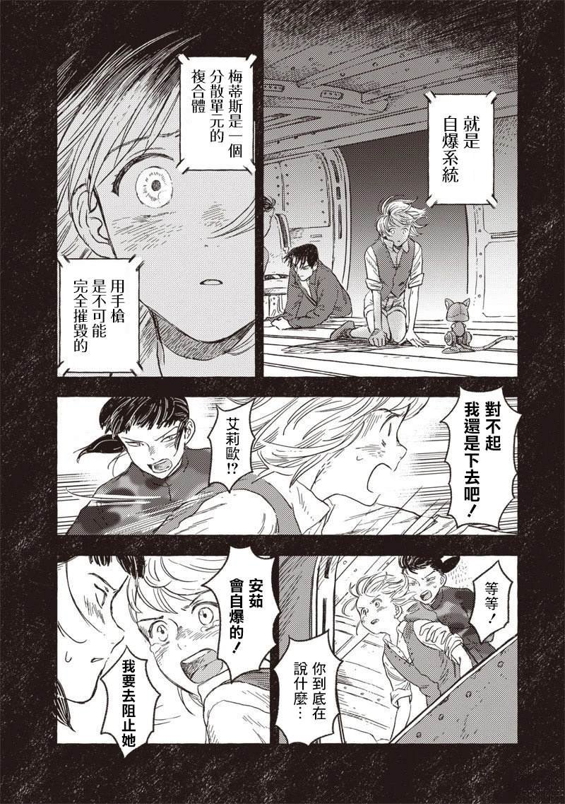 第35话