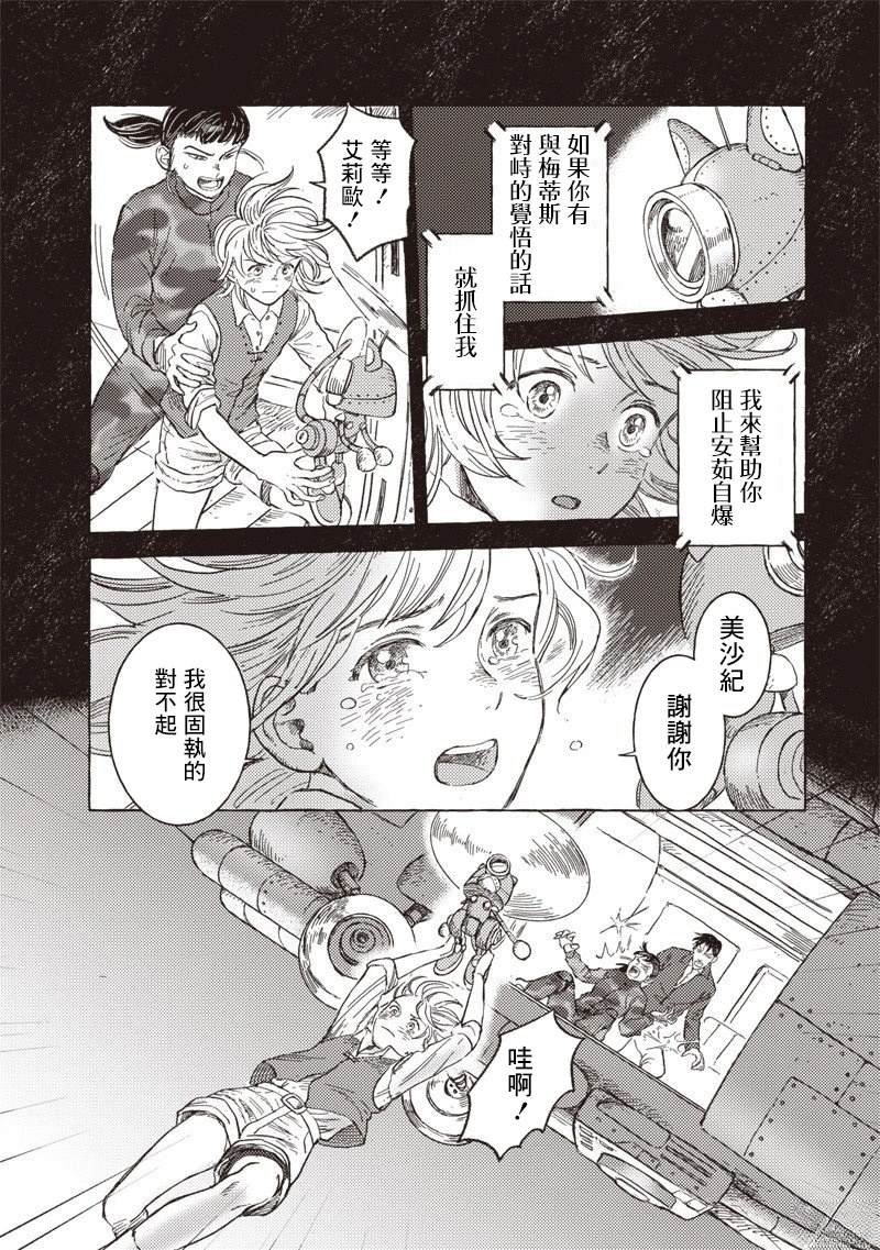 第35话