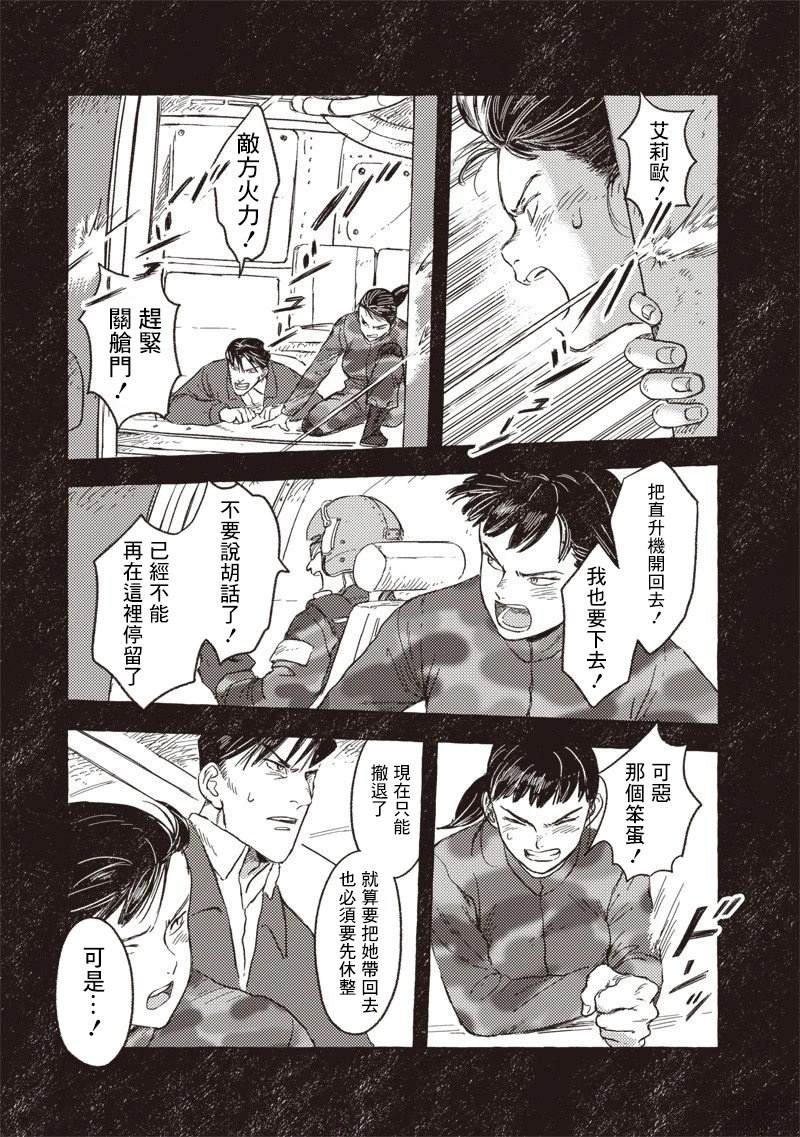 第35话