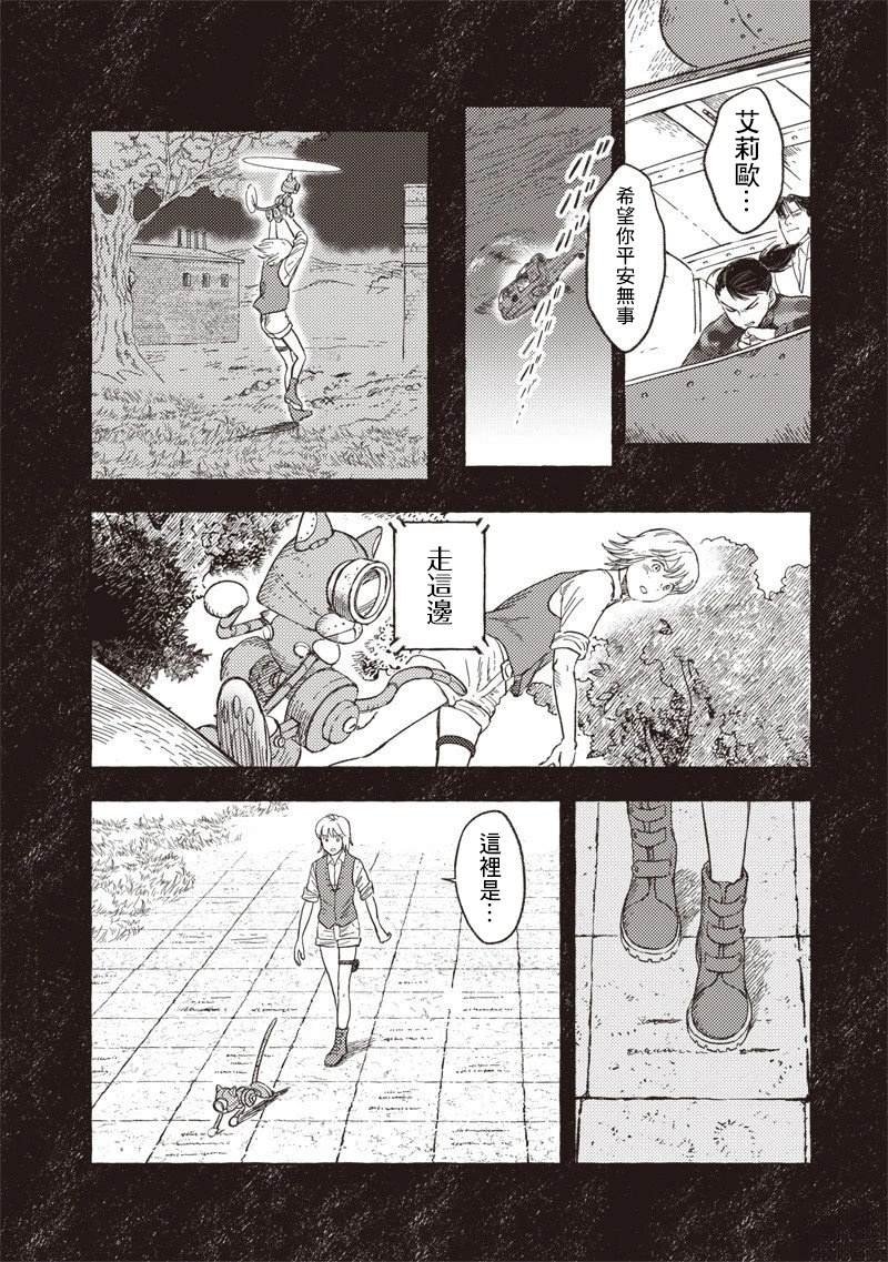 第35话