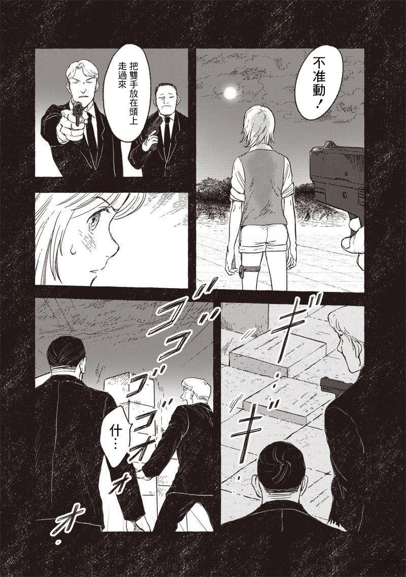 第35话