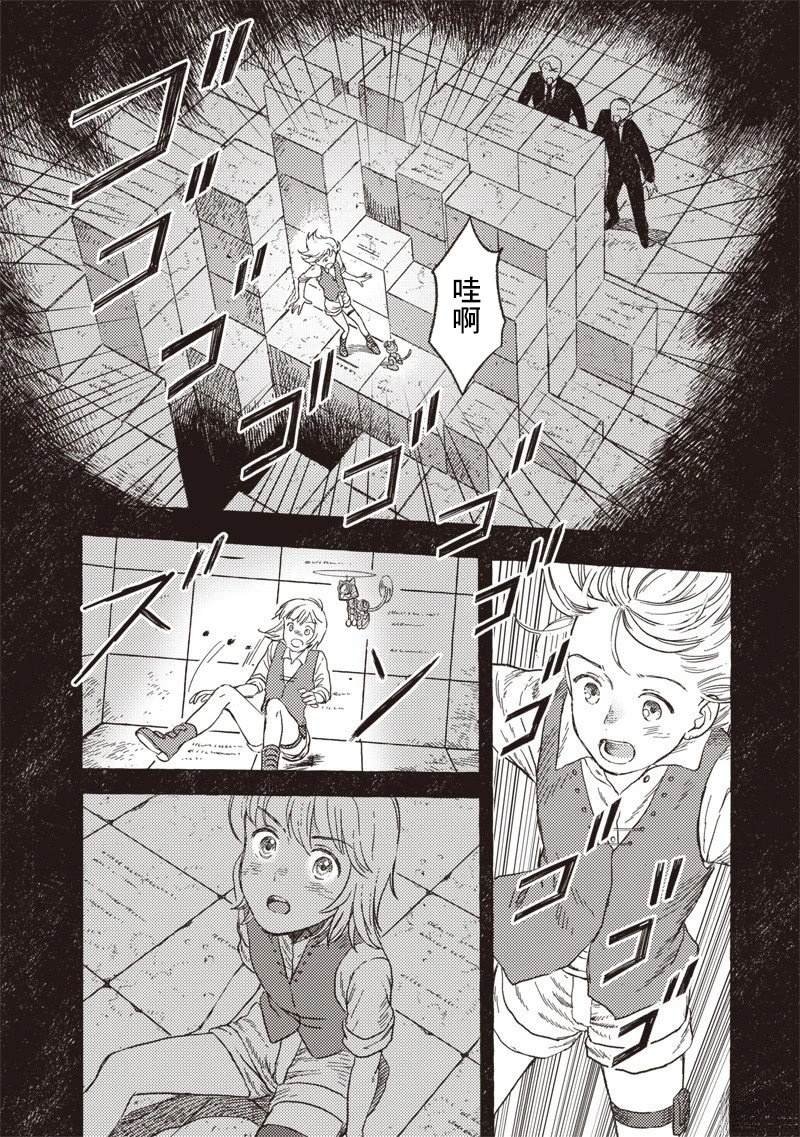 第35话