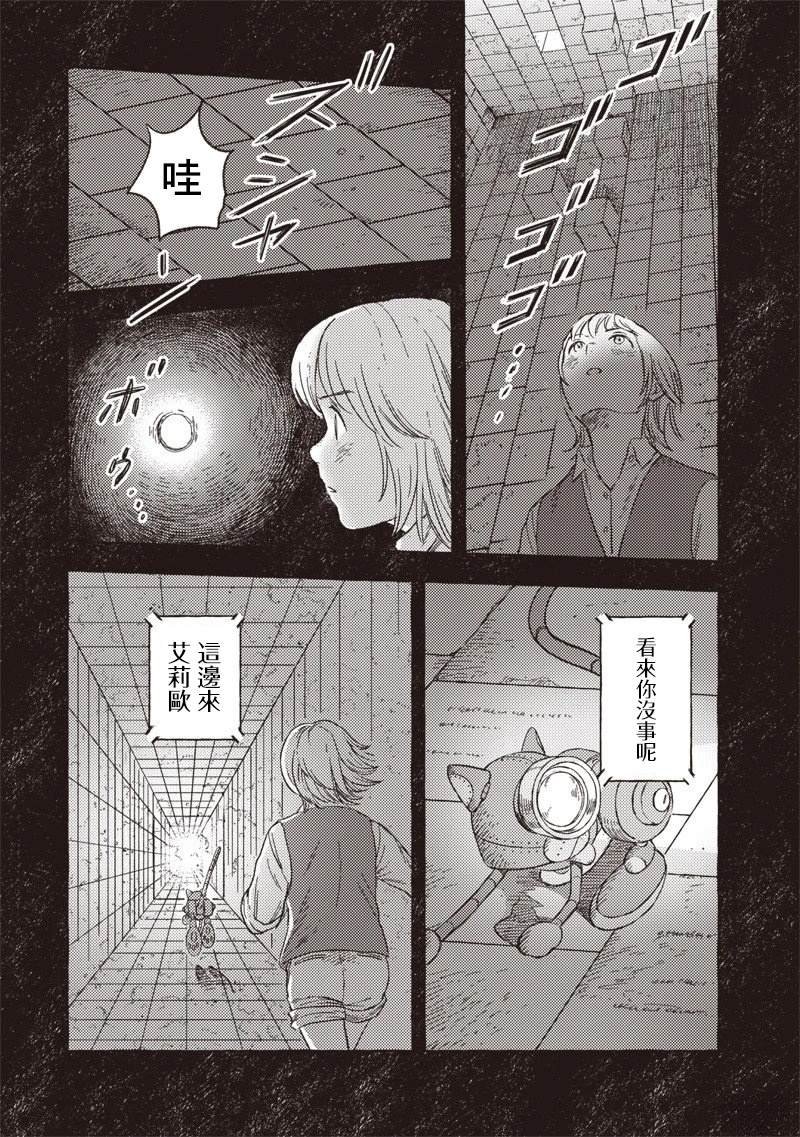 第35话