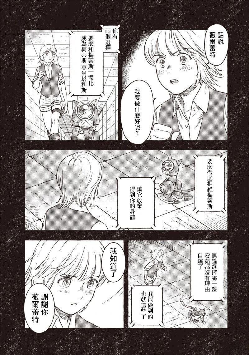 第35话