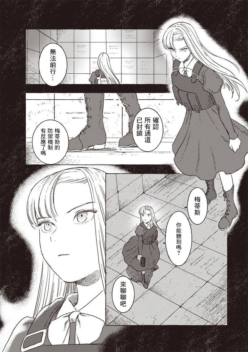 第35话