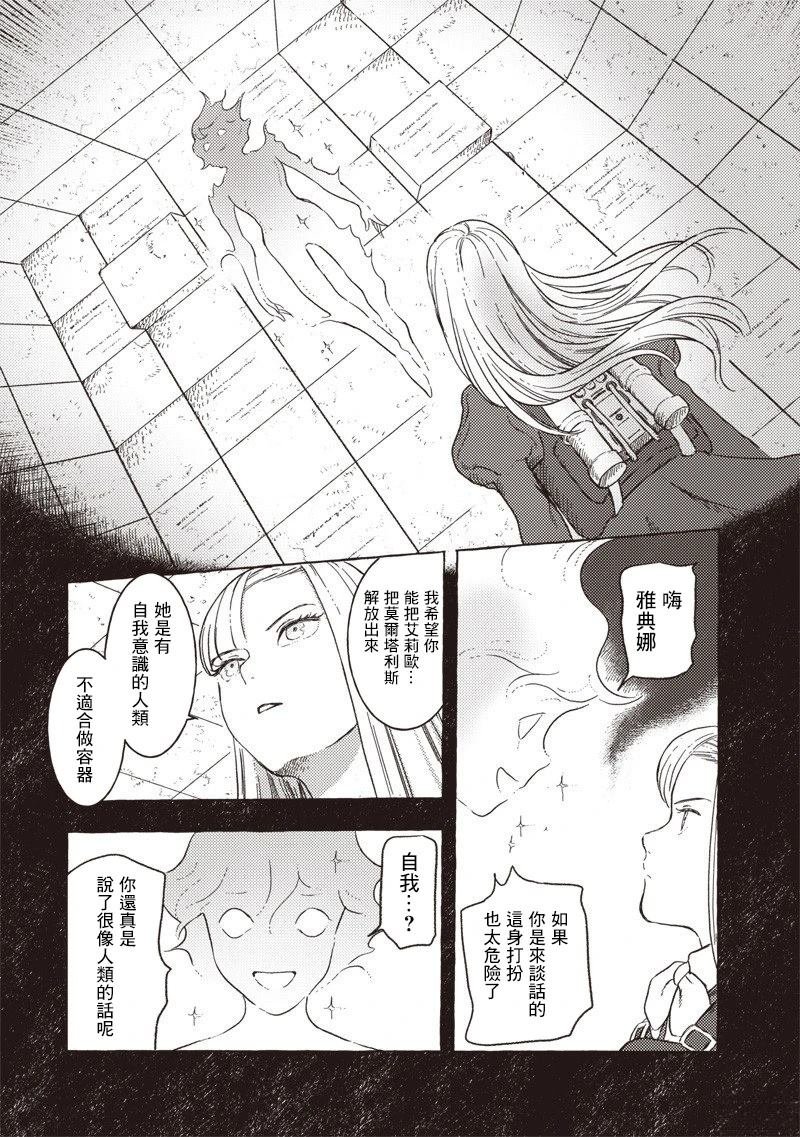 第35话