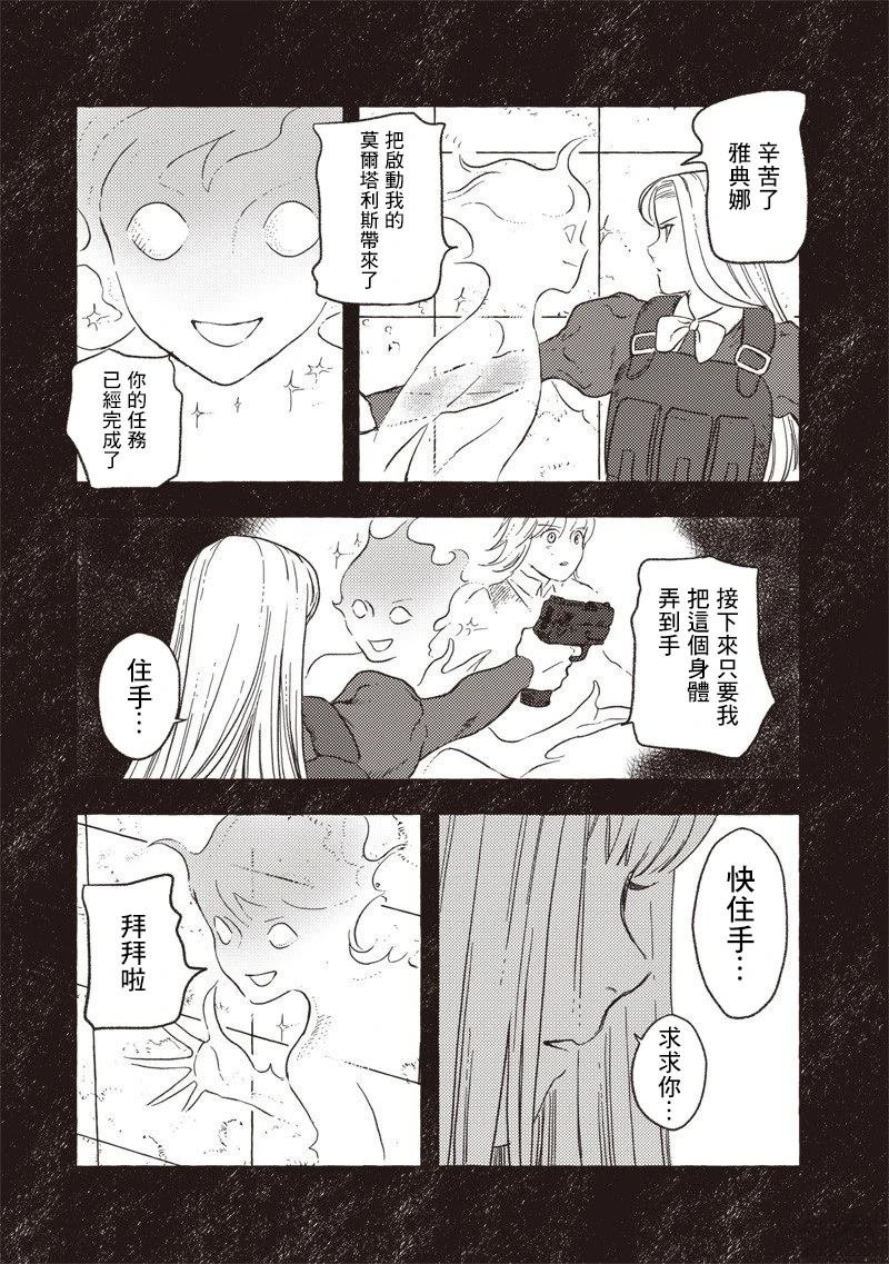 第35话