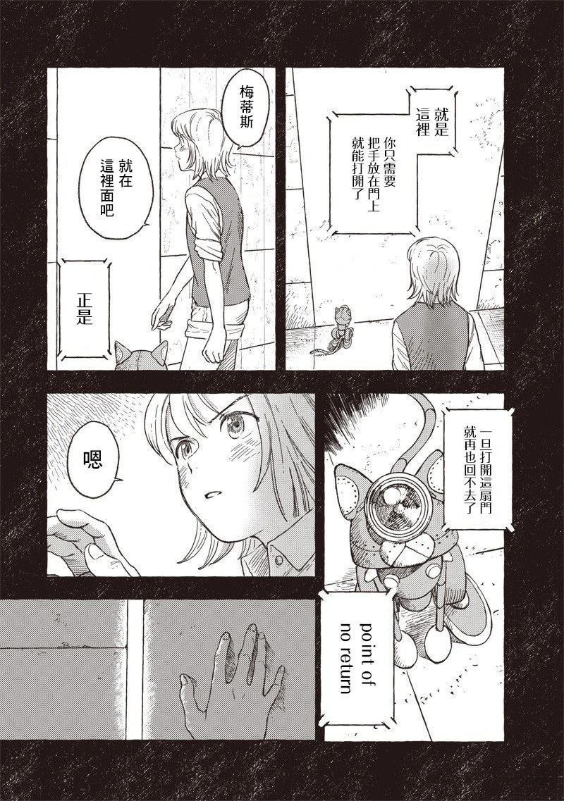 第35话