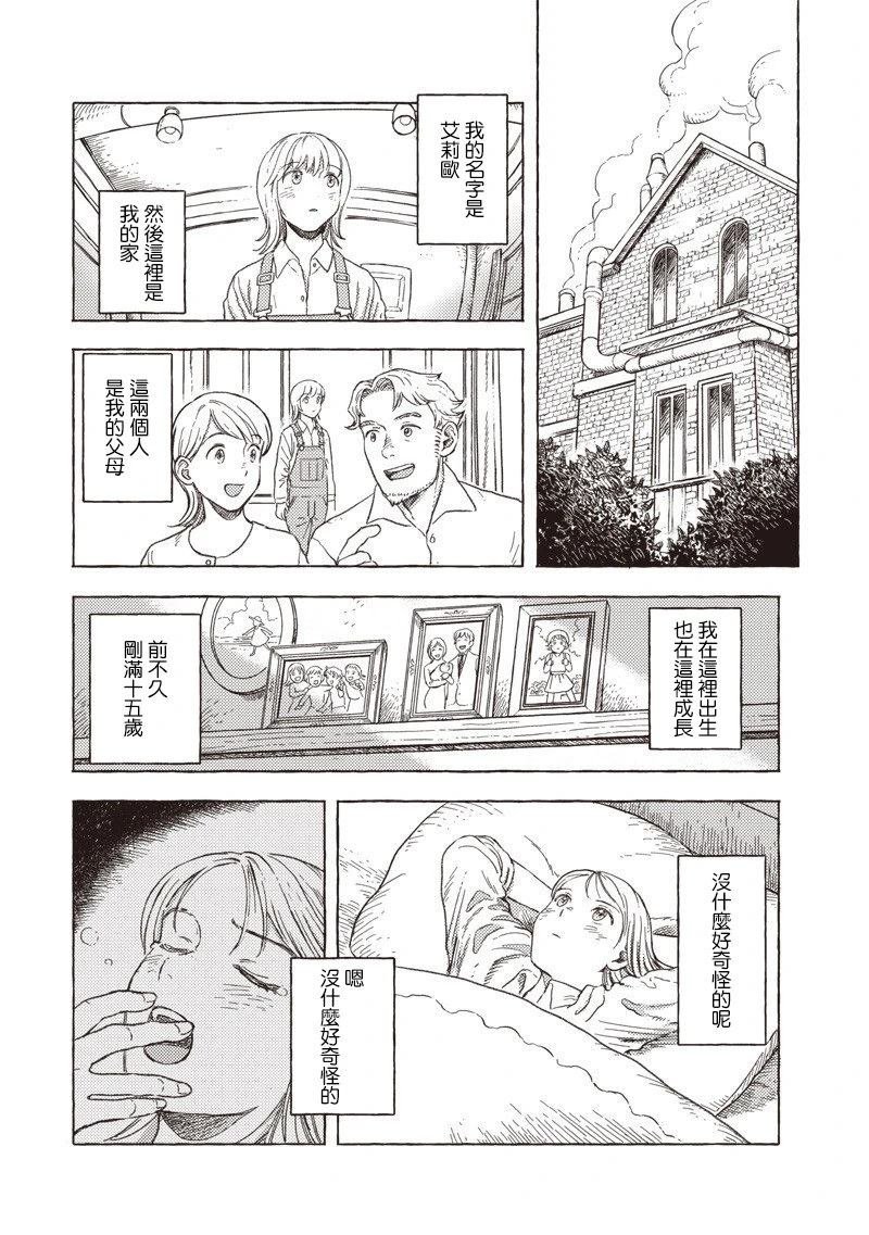 第36话
