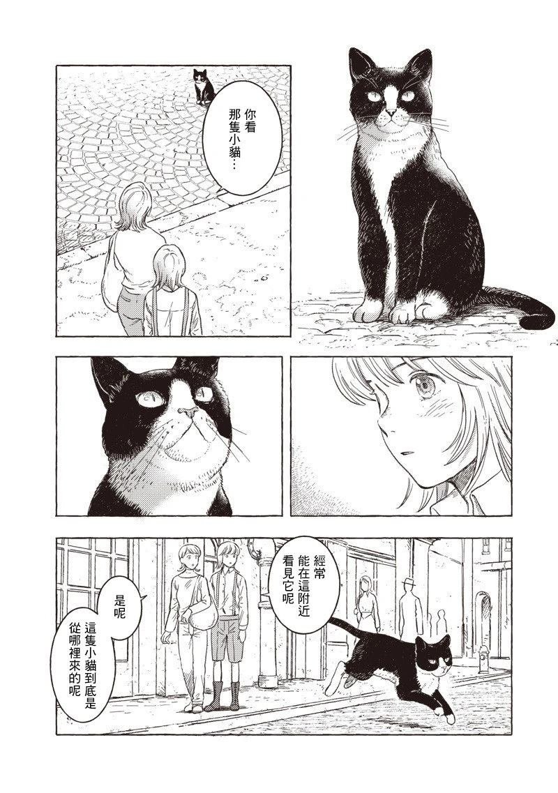 第36话