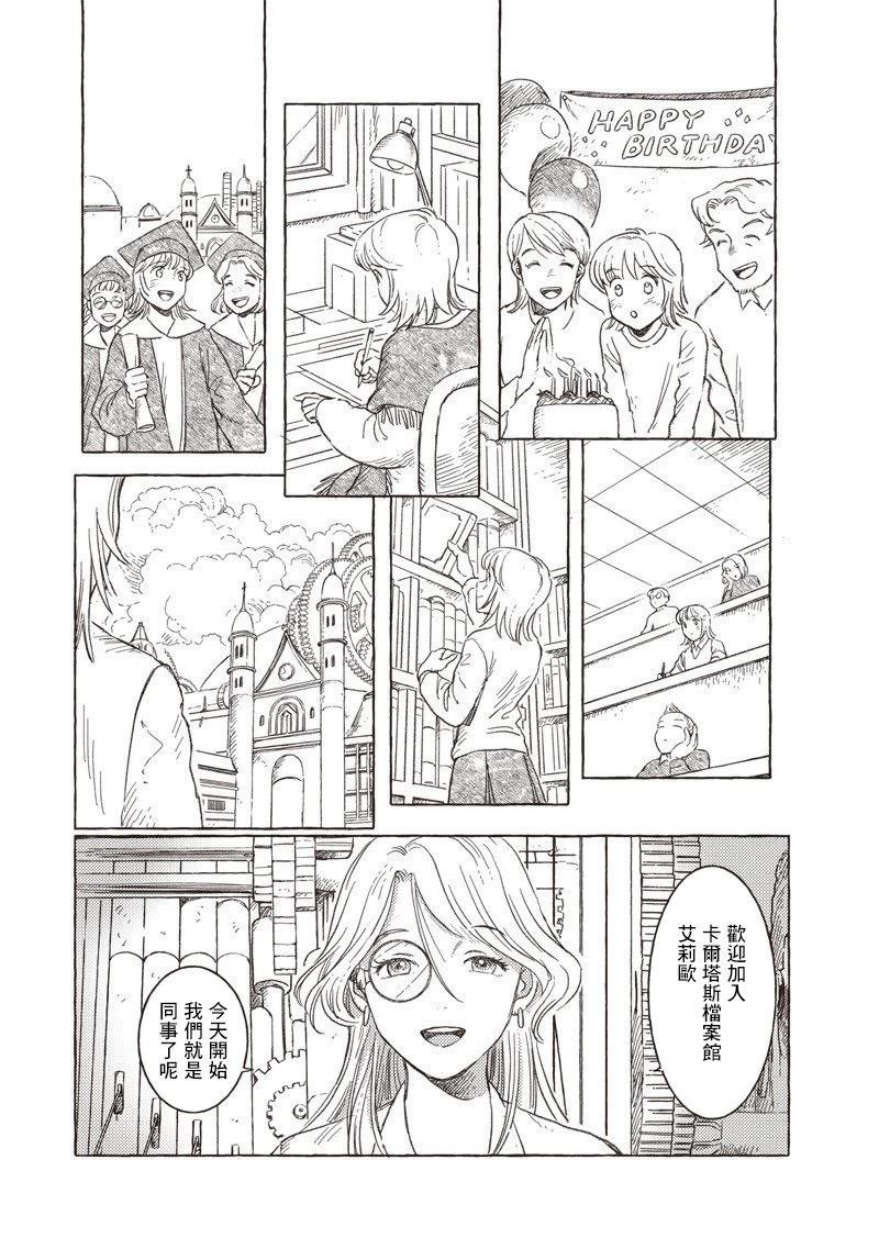 第36话